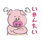 Pigly and friends, with Fukuoka words...（個別スタンプ：15）