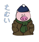 Pigly and friends, with Fukuoka words...（個別スタンプ：32）