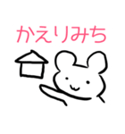 気遣いくま（個別スタンプ：13）