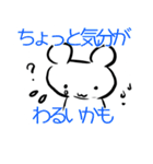 気遣いくま（個別スタンプ：17）