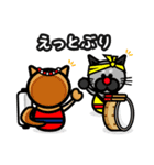 I LOVE AWA ODORI（個別スタンプ：4）