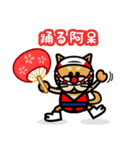 I LOVE AWA ODORI（個別スタンプ：5）