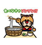 I LOVE AWA ODORI（個別スタンプ：10）