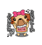 土佐犬がおったとさ弐（個別スタンプ：35）