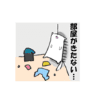 なまけもの宣言！（個別スタンプ：21）