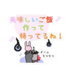 腹黒ウサギ（個別スタンプ：20）