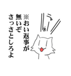 白いのに黒い猫(※日本語訳)（個別スタンプ：2）