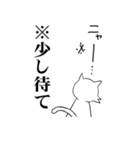 白いのに黒い猫(※日本語訳)（個別スタンプ：8）