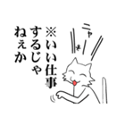 白いのに黒い猫(※日本語訳)（個別スタンプ：11）
