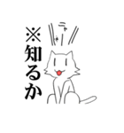 白いのに黒い猫(※日本語訳)（個別スタンプ：13）
