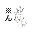 白いのに黒い猫(※日本語訳)（個別スタンプ：14）