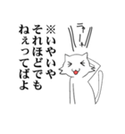 白いのに黒い猫(※日本語訳)（個別スタンプ：15）
