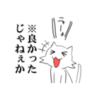 白いのに黒い猫(※日本語訳)（個別スタンプ：16）
