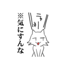 白いのに黒い猫(※日本語訳)（個別スタンプ：17）