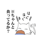 白いのに黒い猫(※日本語訳)（個別スタンプ：18）
