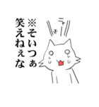 白いのに黒い猫(※日本語訳)（個別スタンプ：20）