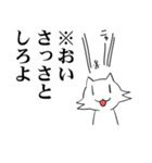白いのに黒い猫(※日本語訳)（個別スタンプ：23）