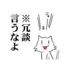 白いのに黒い猫(※日本語訳)（個別スタンプ：24）
