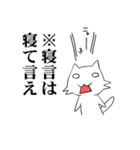 白いのに黒い猫(※日本語訳)（個別スタンプ：25）