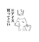 白いのに黒い猫(※日本語訳)（個別スタンプ：26）