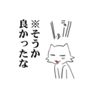 白いのに黒い猫(※日本語訳)（個別スタンプ：27）