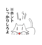 白いのに黒い猫(※日本語訳)（個別スタンプ：29）