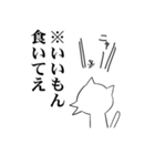 白いのに黒い猫(※日本語訳)（個別スタンプ：30）