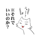 白いのに黒い猫(※日本語訳)（個別スタンプ：39）