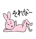 JKうざぽよ（個別スタンプ：8）