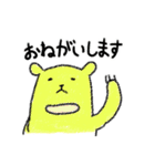 JKうざぽよ（個別スタンプ：36）