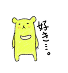 JKうざぽよ（個別スタンプ：37）
