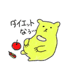 JKうざぽよ（個別スタンプ：38）