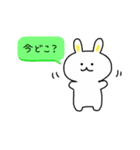 ほんわかうさぎさん（個別スタンプ：1）