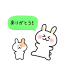 ほんわかうさぎさん（個別スタンプ：4）