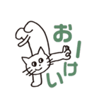 同意する白い猫（個別スタンプ：7）