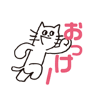 同意する白い猫（個別スタンプ：8）