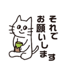 同意する白い猫（個別スタンプ：23）