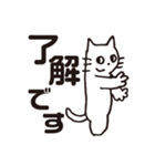 同意する白い猫（個別スタンプ：25）