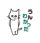 同意する白い猫（個別スタンプ：27）