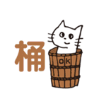 同意する白い猫（個別スタンプ：36）