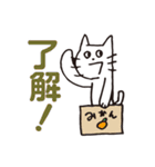 同意する白い猫（個別スタンプ：39）