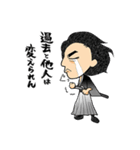 出来る思考ぜよ！（個別スタンプ：2）