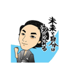 出来る思考ぜよ！（個別スタンプ：3）