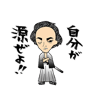 出来る思考ぜよ！（個別スタンプ：4）