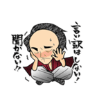 出来る思考ぜよ！（個別スタンプ：5）