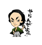 出来る思考ぜよ！（個別スタンプ：9）