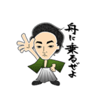 出来る思考ぜよ！（個別スタンプ：14）