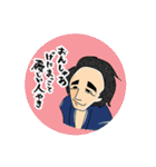 出来る思考ぜよ！（個別スタンプ：16）
