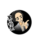 出来る思考ぜよ！（個別スタンプ：19）