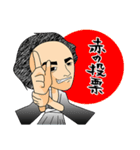 出来る思考ぜよ！（個別スタンプ：20）